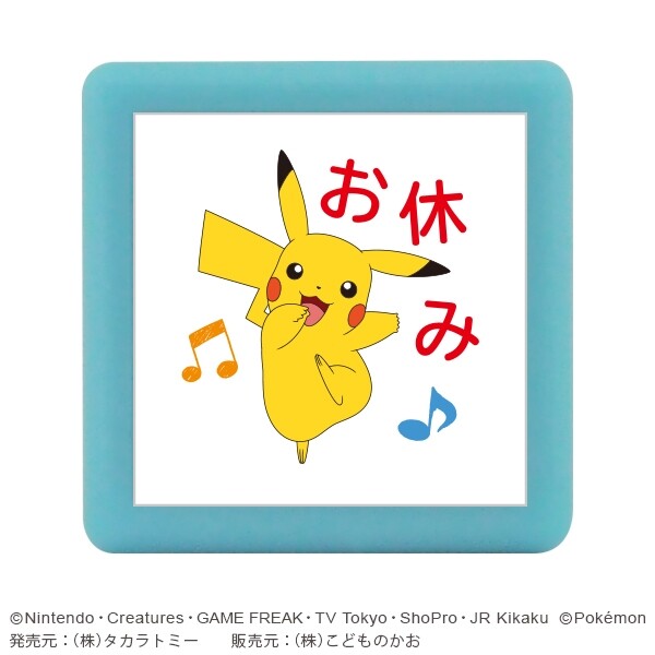 ポケモン スタンプ 15個 Amazon.co.jp: こどものかお スタンプ 先生 ポケットモンスター