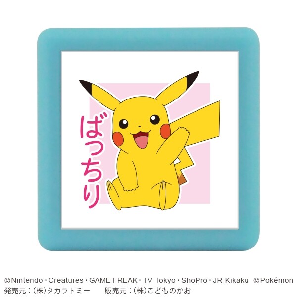 ポケモンでポン ポケモンスタンプ バンダイ 食玩 セミコンプ フルコンプ ポケットモンスター ポケモンでポン｜バンダイキャンディトイ