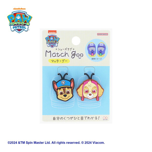 パウパトロール　17本まとめ売り パウ・パトロール ビークル出動！DXパウパトローラー | Toys”R