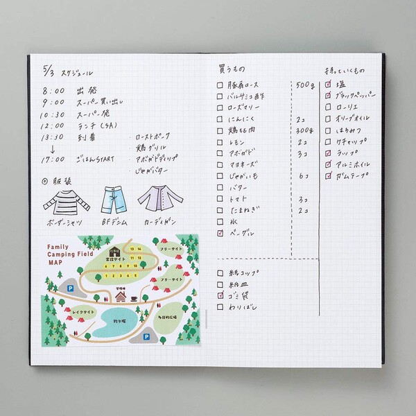 KOKUYO Field Sketch Book - Grid