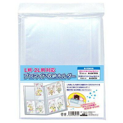 まもやろたお L版ブロマイド100枚セット bdf0c998096f7f5.jpg