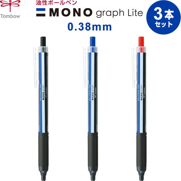 ボールペン　黒 Amazon.co.jp: ゼブラ 油性ボールペン フォルティア500 0.7mm 黒