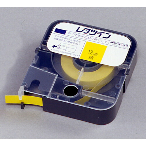 楽天市場】マークチューブ・レタツイン消耗品 マックス