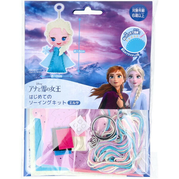 楽天市場】特価【5個セット Disney アナと雪の女王 2 ぷくぷく