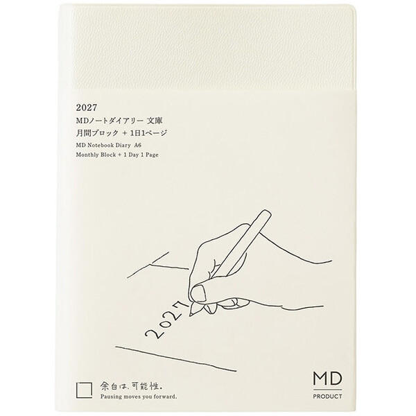 [Free Shipping] [2027 Edition] Notebook Paperback Size Thin MD Notebook Diary Starting January 1 Day 1 Page Vertical Month Starting Monday Midori - Mail Service Delivery