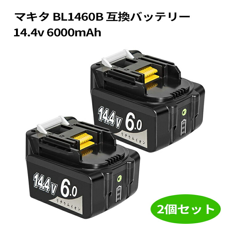 オープニング 充電式耕うん機 HY-9010 コードレス ミニ耕運機 家庭用 マキタ 18v バッテリー専用 畑 菜園 耕す 伸縮可能 耕運幅23mm  草色 バッテリ 充電器別売 fucoa.cl