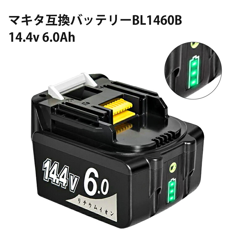 makita 14.4V 18Vリチウムイオンバッテリ用急速充電 DC18RF ITB7HO05DA5A 品質が完璧