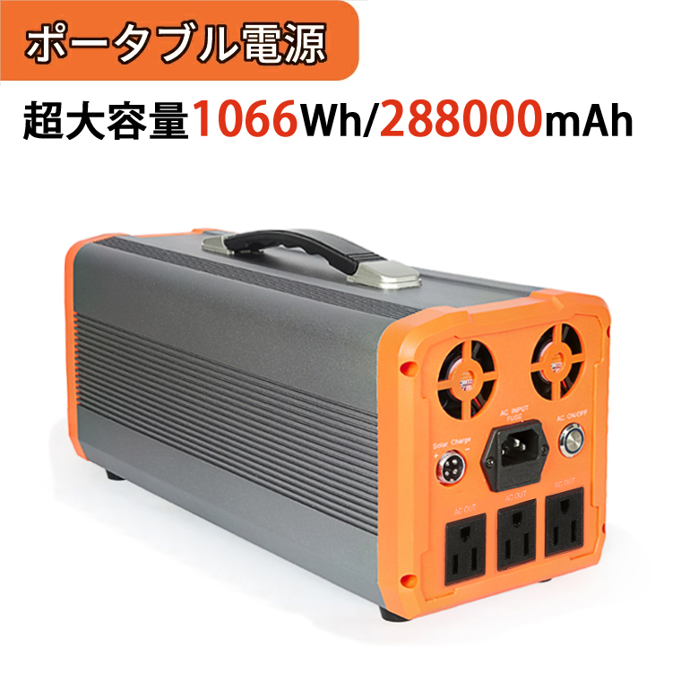 新品◇ポータブル電源 バッテリー交換式 60Hz1296Wh 非常用電源