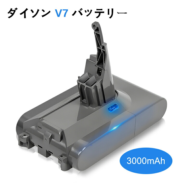 Dyson ダイソン　V7 純正バッテリー　新品 V7バッテリー | ダイソン