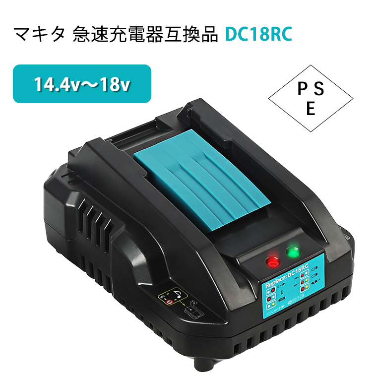 楽天市場】充電式耕うん機 BL1860B マキタ 互換バッテリー DC18RC