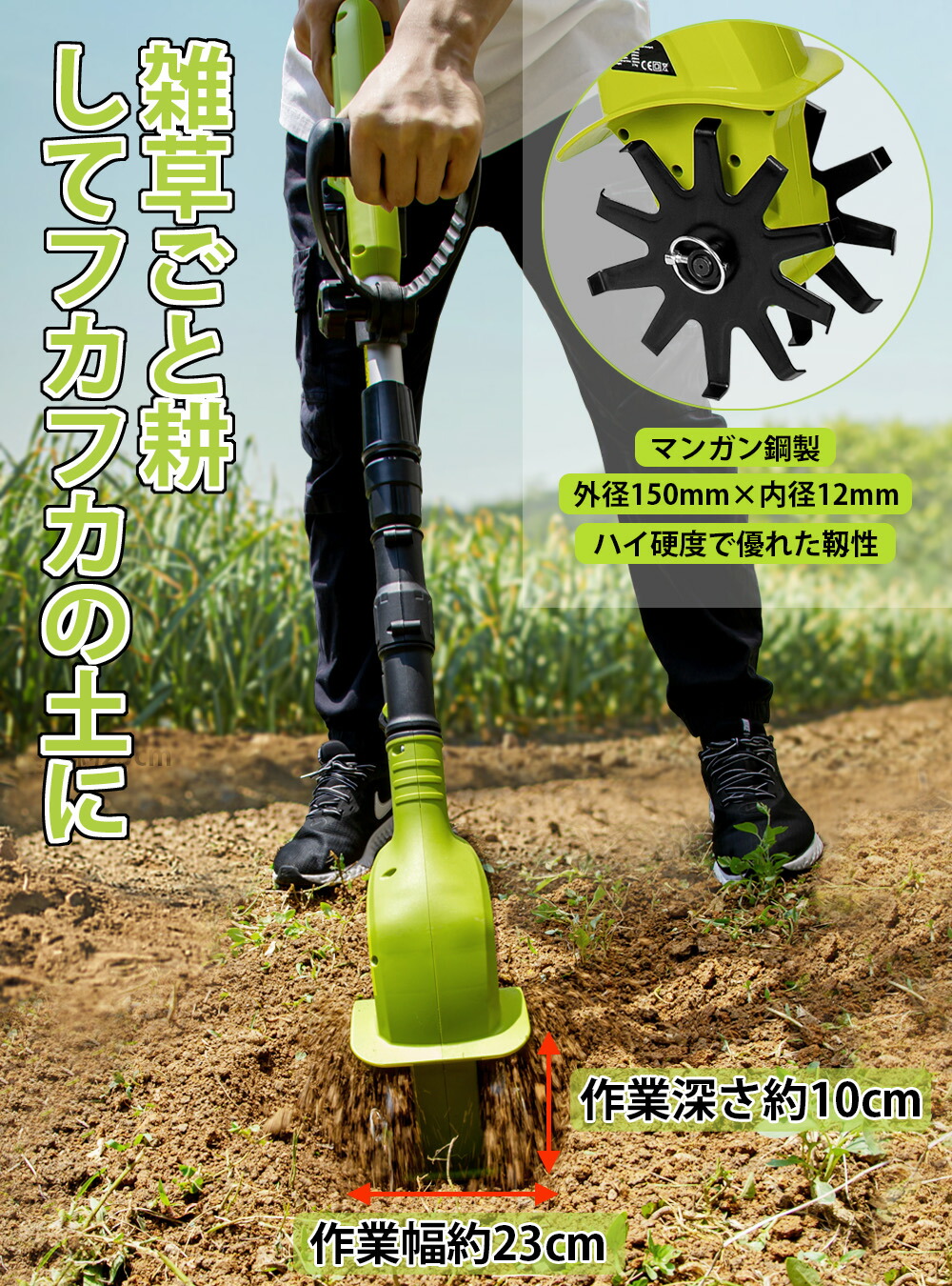 耕運機 充電式 40V 耕幅180mm 電気 ハイパワー 耕耘機 タイヤ付 家庭用