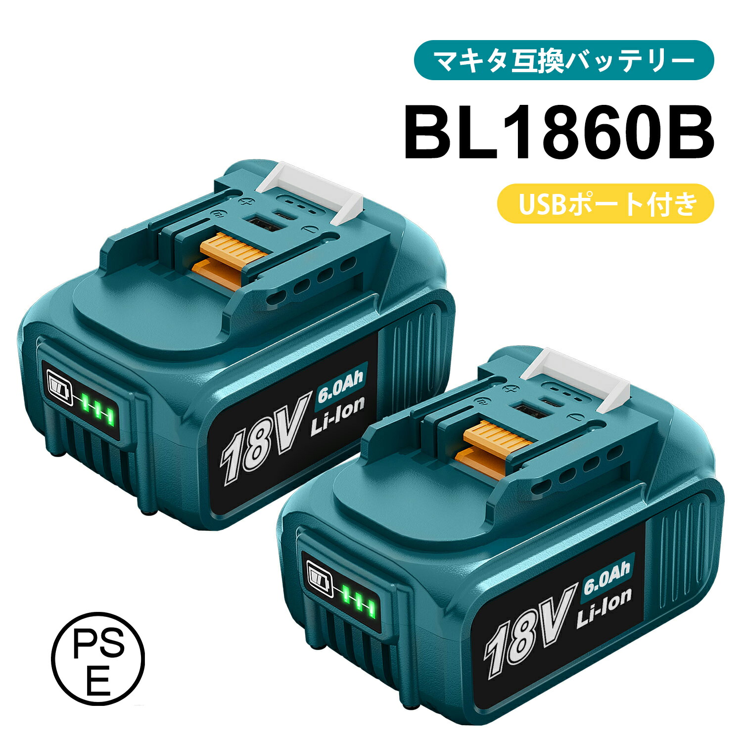 楽天市場】充電式耕うん機 BL1860B マキタ 互換バッテリー DC18RC