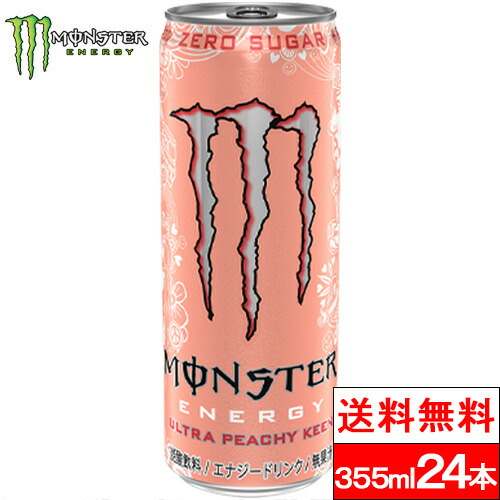 楽天市場】【 送料無料 】【 1ケース 】 モンスターエナジー