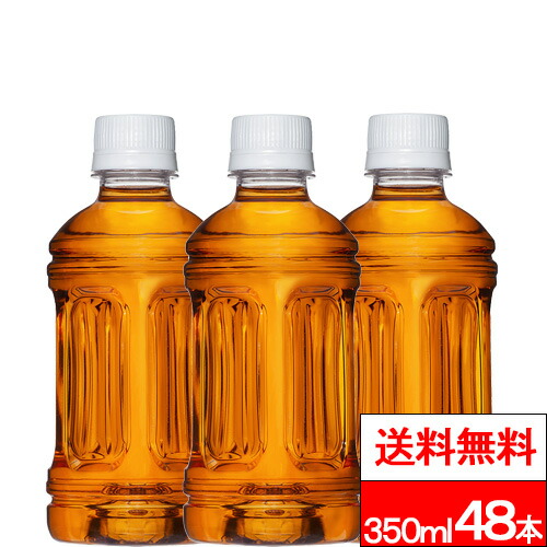 【 ラベルレス 】【 全国配送対応 】【 送料無料 】【 コカ・コーラ 】 からだすこやか茶Ｗ 350ml 24本×2箱 (計48本) 特保 トクホ 健康飲料 からだ健やか茶w ペットボトル まとめ買い お茶 からだすこやかちゃ 健康茶 コカコーラ coca