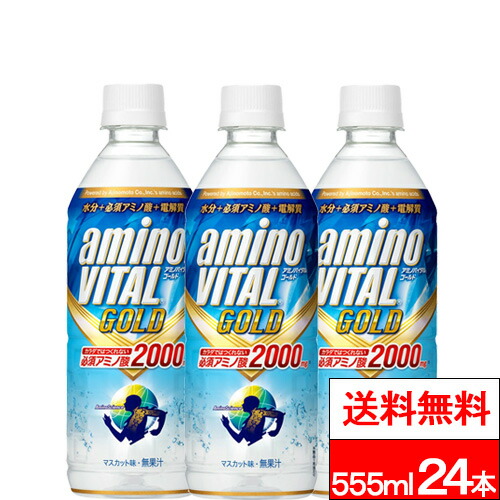アミノバイタルゴールド 60本 アミノバイタル aminovital GOLD アミノバイタルゴールド 60本