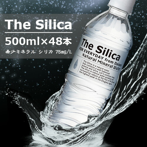 楽天市場】【送料無料】 水 国産 シリカ天然水 The Silica 500ml 24本 