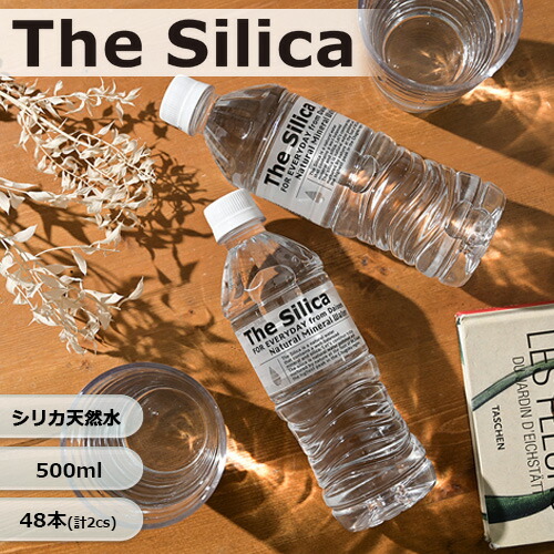霧島天然水　のむシリカ　500ml×48本 chamise_drwater500ml-02