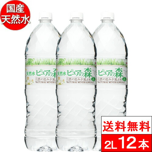 楽天市場】【送料無料】 水 国産 シリカ天然水 The Silica 500ml 24本 