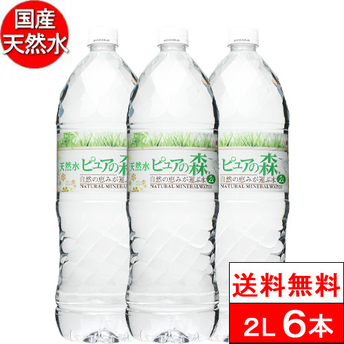 未開封 フレッシュ ピュア!森伊蔵1.8リットル2/16到着分 1本 送料込み！ 森伊蔵 1800ml」の人気商品一覧 | 安い商品を通販サイトから探す