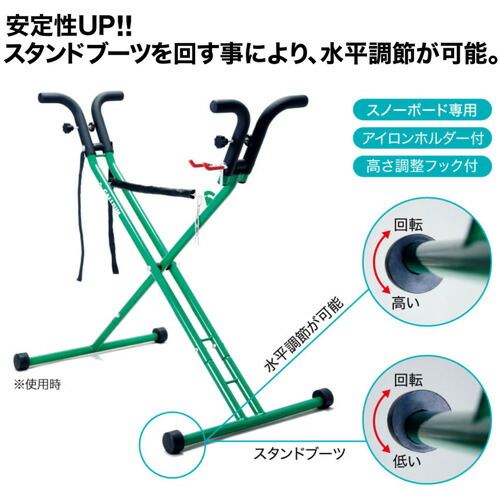 最安値に挑戦 Gallium ガリウム ワクシングスタンド Sp3116 Egスタンド3 スキー スノーボード チューンナップ用品 スキー用品 クリアランス マート お手入れ メンテナンス用品 最安値に挑戦 Gallium ガリウム ワクシングスタンド Sp3116 Egスタンド3 スキー スノーボード チューンナップ用品 スキー用品 クリアランス マート お手入れ メンテナンス用品