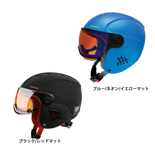 Alpina アルピナ Visor ジュニア スキーヘルメット ヘルメット Carat Le Visor Hm 18 19モデル アルピナ 子供用 スキー スノーボード スキー用品 クリアランス マート旧モデル こども 冬 スノボ スノー ヘルメット