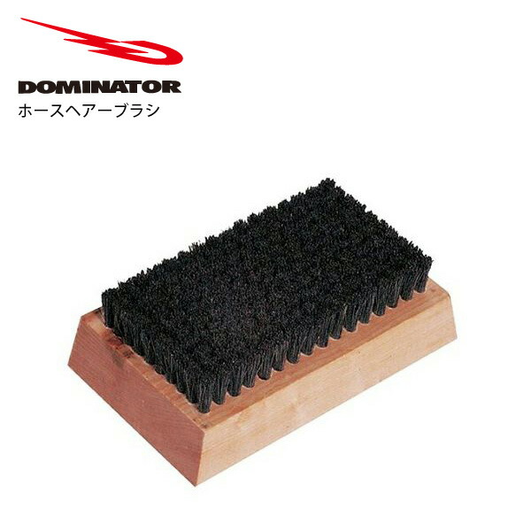 Dominator ドミネーター ブラシ ホースヘアーブラシ Umu Ac Ug