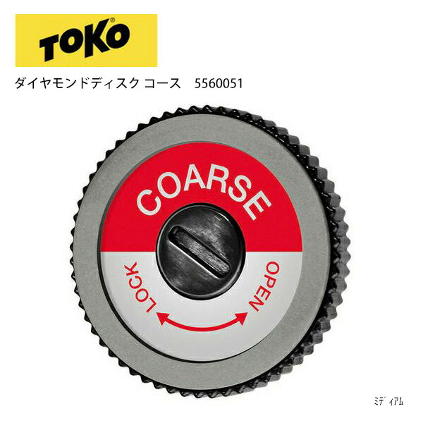 TOKO トコ 金剛石レコード盤 教育課程 5560051