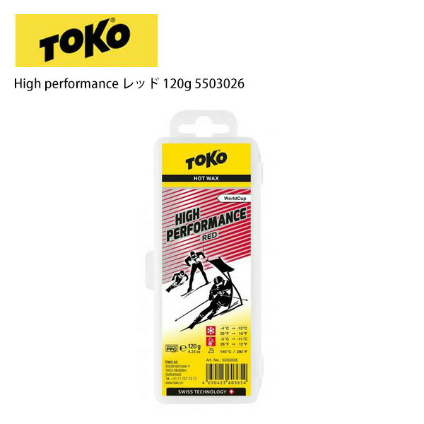 TOKO トコ ベースパフォーマンス ホットワックス イエロー 120g 5502035 【別倉庫からの配送】