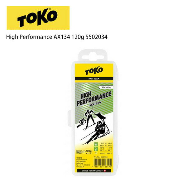 人気カラーの Toko トコワックス High Performance Ax134 1g スキー用品 クリアランス マート すぐったレディース福袋 Px Proteussensor Com