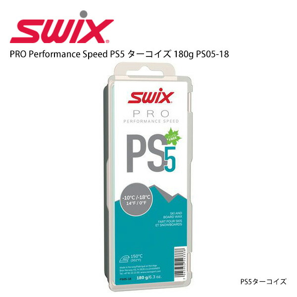 楽天市場】【全品P10倍！15日23時59まで】SWIX スウィックス ワックス