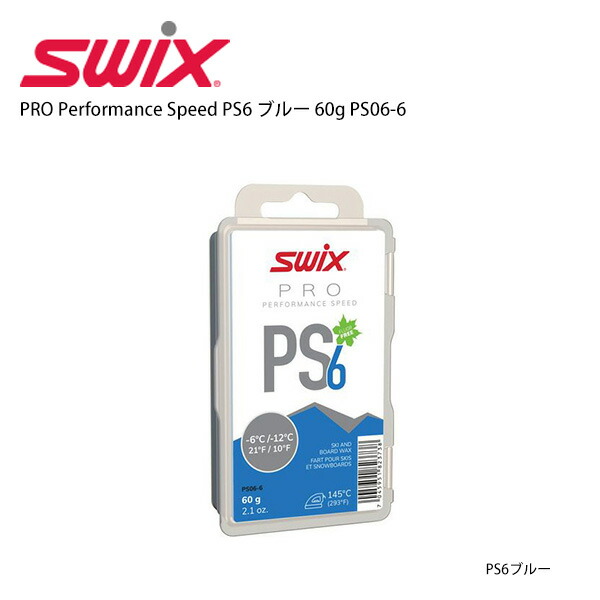 楽天市場】スキー ワックス 旧モデル 2021 SWIX スウィックス