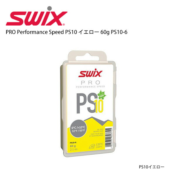 スキーワックス 楽天市場】スキー ワックス 旧モデル 2021 SWIX スウィックス