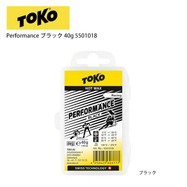 楽天市場】スキー ワックス 旧モデル 2021 TOKO トコ WSブロック