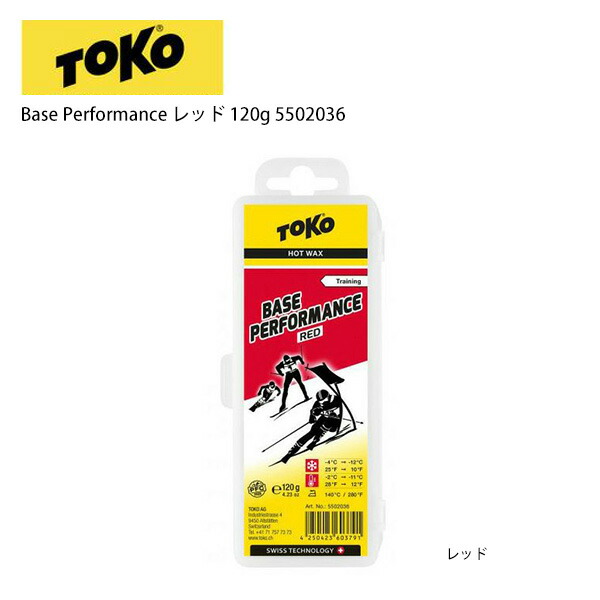 楽天市場】スキー ワックス 旧モデル 2021 TOKO トコ WSブロック