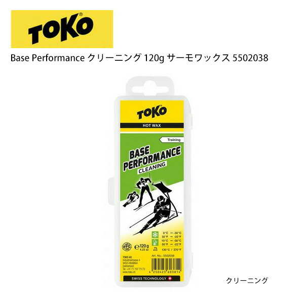 ワックス　レッド　スキー　スノボ　wax トコ　HF 楽天市場】スキー ワックス 旧モデル 2021 TOKO トコ Base