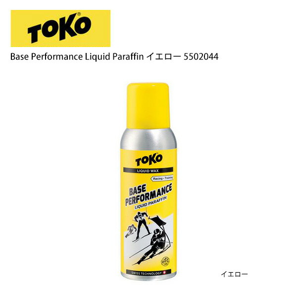 楽天市場】スキー ワックス 旧モデル 2021 TOKO トコ Base