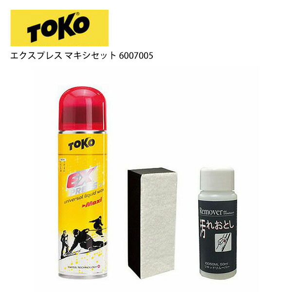 楽天市場】スキー ワックス 旧モデル 2021 TOKO トコ Base