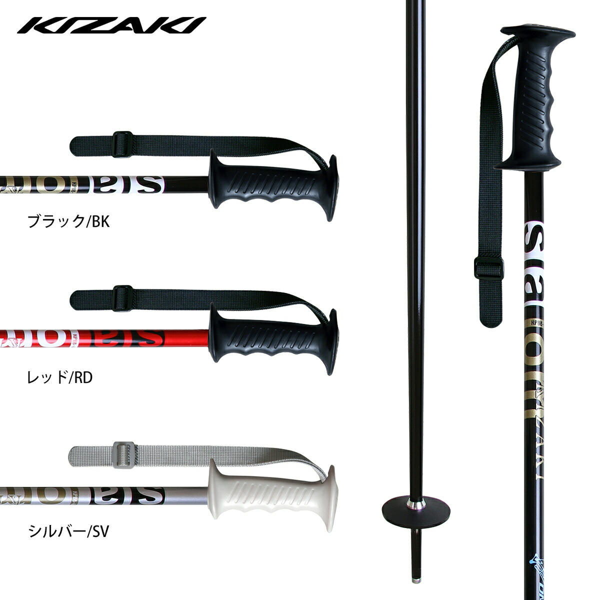 楽天市場】LEKI レキ スキーポール SLストック 2023 VENOM SL 3D 楽天市場】LEKI レキ スキーポール SLストック 2023 VENOM SL 3D