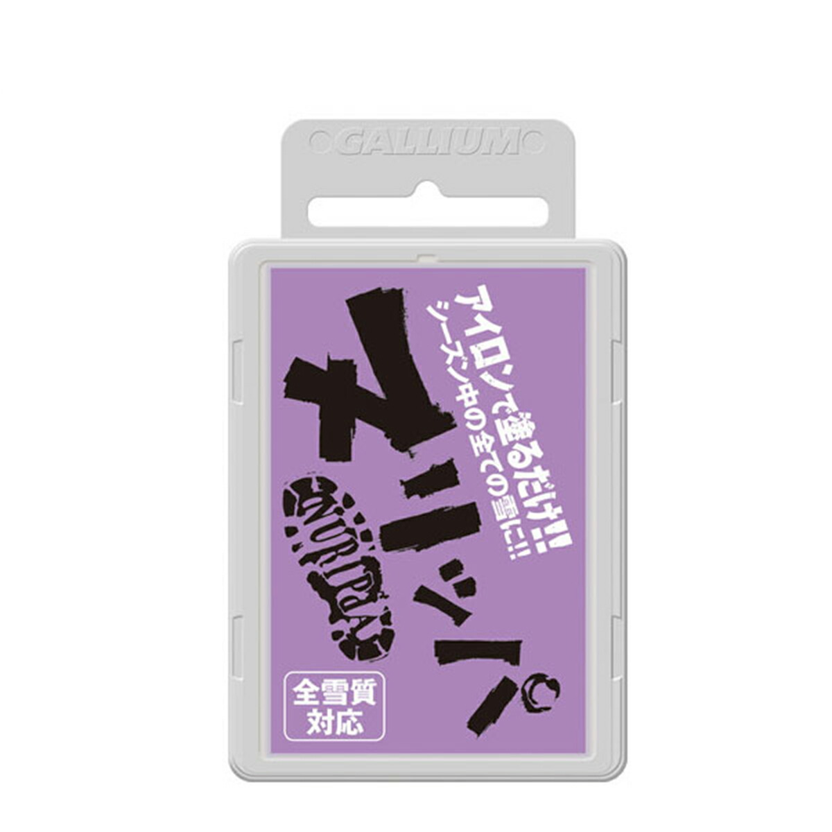 楽天市場】ゆうパケット対応可能！GALLIUM ガリウム ヌリッパ ALL SNOW