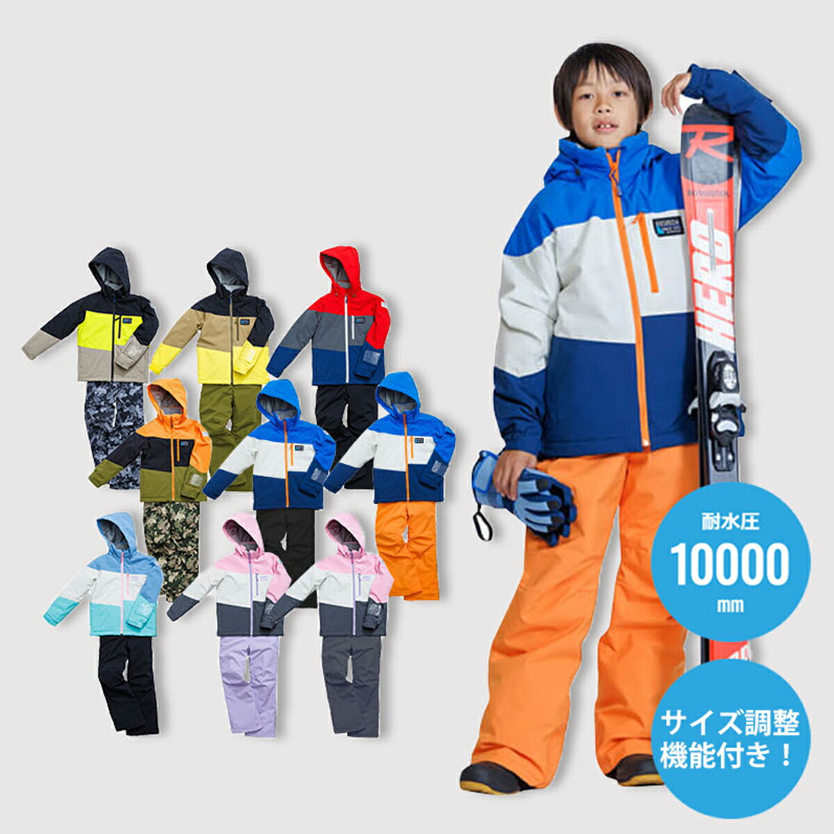 キッズ レセーダ スノーウェア 上下セット(RES76001) 130cm 楽天市場】スキーウェア キッズ スノーウェア ジュニア レセーダ