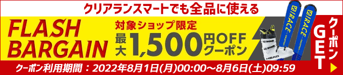 楽天市場】KIZAKI キザキ サイズ調整式伸縮ストック スキーポール/KPAH-7050 【スラロームジュニア】【子供・ジュニア】 : スキー用品  クリアランス・マート