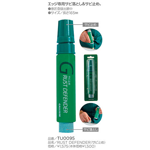 ホルメンコールなど チューンナップ セット 楽天市場】最安値に挑戦 HOLMENKOL ホルメンコール スピード