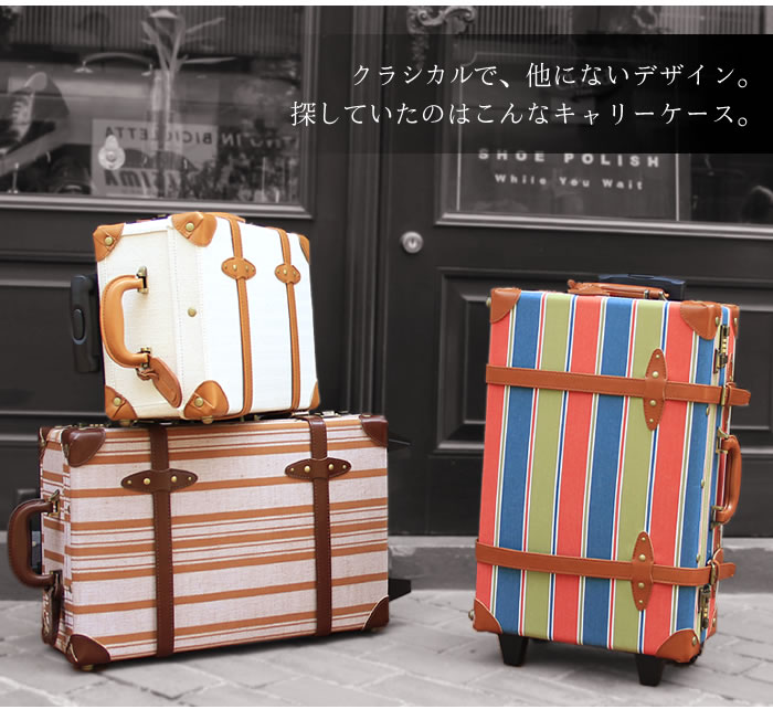 マニッシュデザインのトランク型キャリーケース Mサイズ リュック 英国風ストライプ コットン旅行バッグ 対応 財布 ルンディン ドゥ 代官山クロシェット キャリーケース 本革 リュック キャリーバッグ トランク かわいい 機内持込可 ロック付き 国内旅行 マニッシュデザインのトランク型キャリーケース Mサイズ リュック 英国風ストライプ コットン旅行バッグ 対応 財布 ルンディン ドゥ 代官山クロシェット キャリーケース 本革 リュック キャリーバッグ トランク かわいい 機内持込可 ロック付き 国内旅行