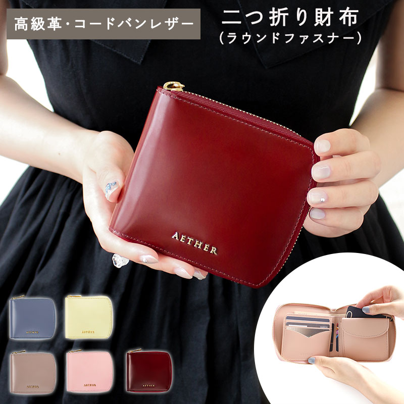 楽天市場】【80%OFF！楽天スーパーSALE限定】長財布 レター型