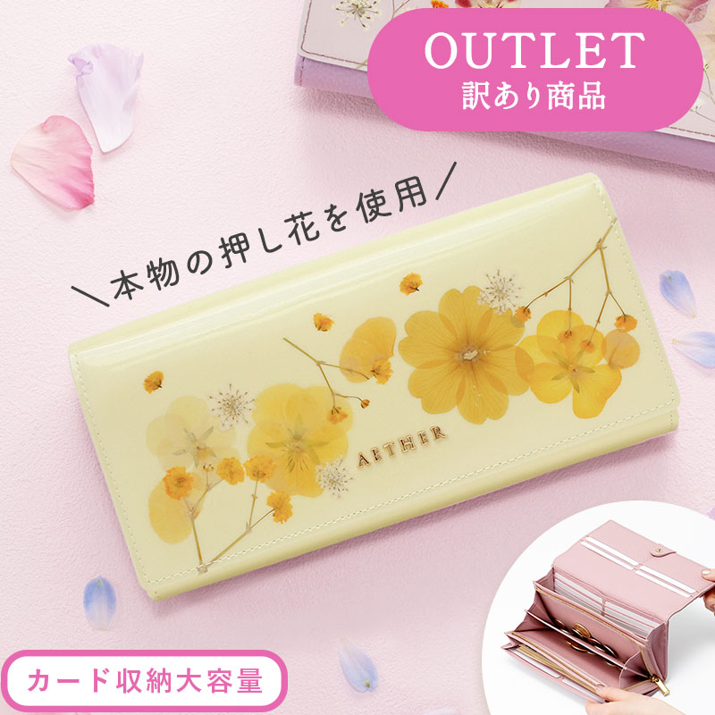 楽天市場】長財布 ラウンドファスナー レディース 水彩画 桜柄 楽天市場】長財布 ラウンドファスナー レディース 水彩画 桜柄