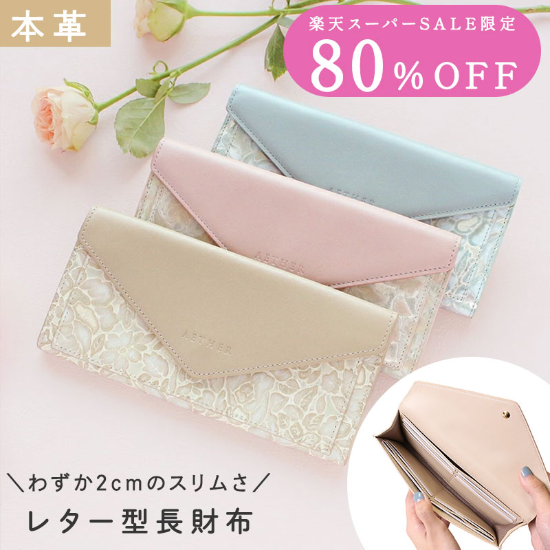 楽天市場】長財布 ラウンドファスナー レディース 水彩画 桜柄