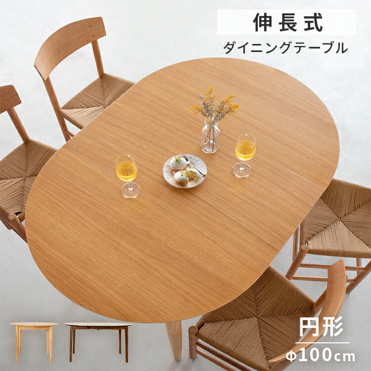 あき場所が整う、室内装飾時辰儀特集