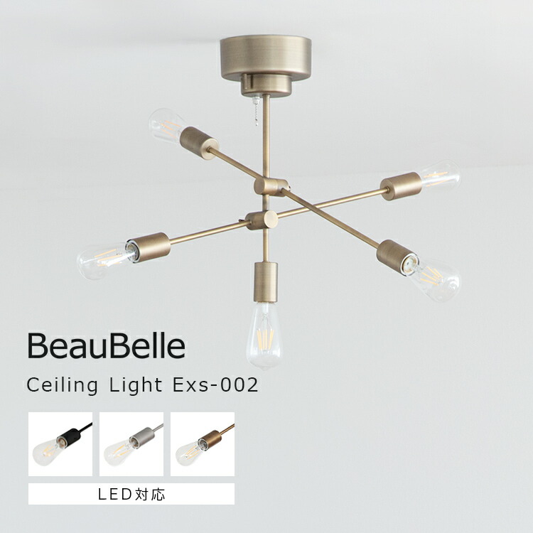 シーリングライト 5灯 EXS-002 照明器具 かわいい 北欧 LED電球対応 電気 シーリング 天井照明 おしゃれ照明 間接照明 シンプル リビング照明 ダイニング照明 内玄関照明 寝室 トイレ キッチン 和室 子供部屋 E26 シーリングスポットライト インテリアライト クリアランス