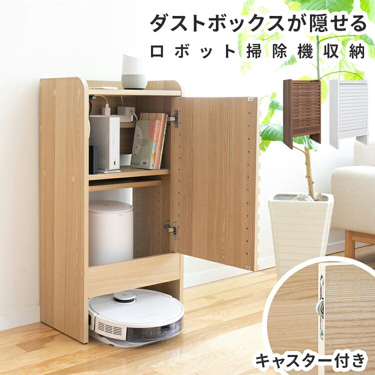 あき場所が整う、室内装飾時辰儀特集