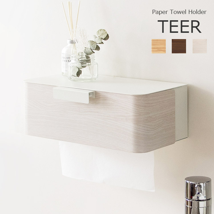 TEER ペーパータオルホルダー【ペーパーホルダー キッチンペーパーホルダー ティール 壁掛け 木目調 キッチン収納 洗面台 ティッシュケース おしゃれ TH-1600M】